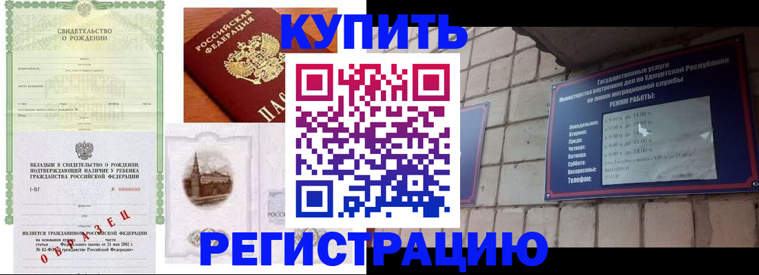 форма 3 в Жукове